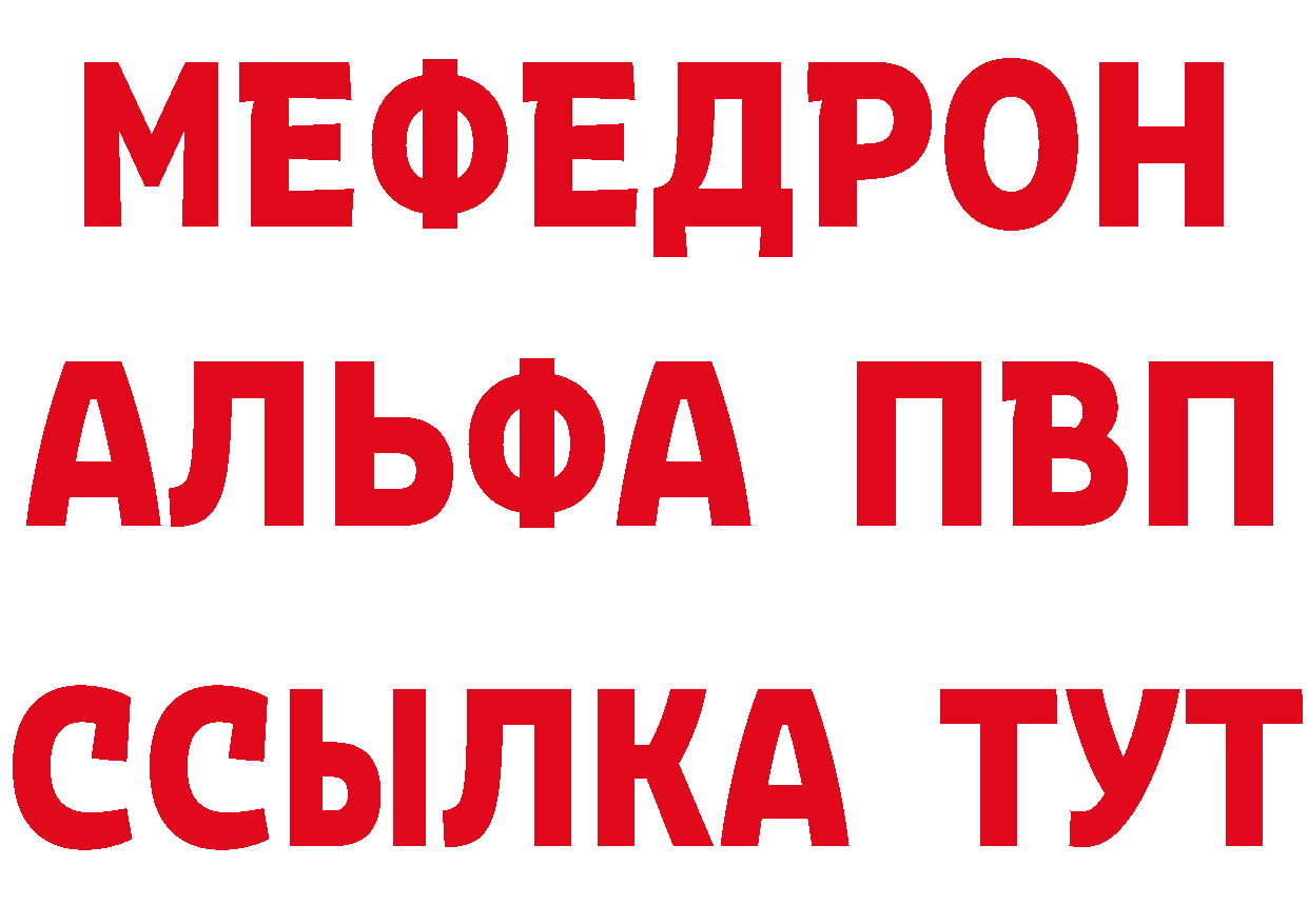 А ПВП VHQ зеркало дарк нет ссылка на мегу Асбест