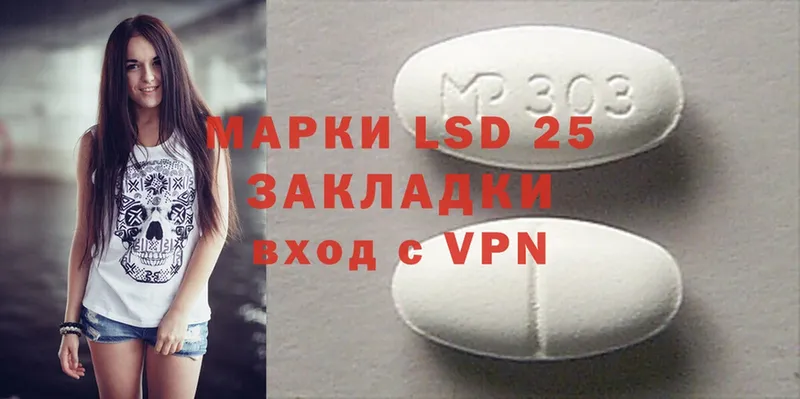 LSD-25 экстази кислота  MEGA зеркало  Асбест  где купить  